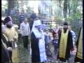 Смоленская Епархия.1996 год.Перезахоронение смоленских архиереев