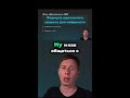Как приручить нейросеть? Формула идеального запроса