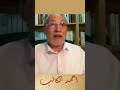 Shorts أحمد الكاتب من الوصي على الدين Shorts أحمد الكاتب من الوصي على الدين