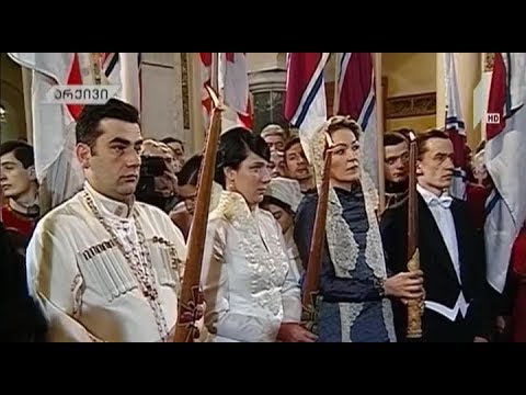 ნუგზარ და ანა ბაგრატიონ-გრუზინსკების სარჩელი