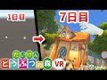 【無料】初心者が1週間でVRゲーム作りしたらどうなる?ゲーム制作検証!