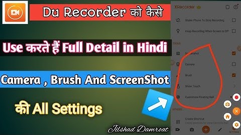 How To Use Du Recorder | Du Recorder All Settings | x Recorder kaise use kare | X recorder Settings
