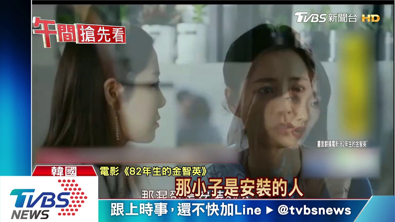 N號房吹哨人大學生　每日蒐證5小時揭慘案