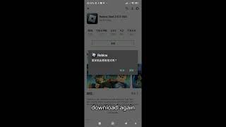 fly hack tutorial