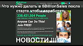 Заработок в интернете