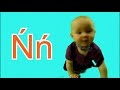 POLSKI Alfabet Dla Dzieci / POLISH Alphabet For Toddlers / ПОЛЬСКИЙ Алфавит для детей