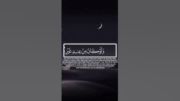 قران كريم ياسر الدوسري #قران #اكسبلور #quran #راحة_نفسية #تلاوة_خاشعة #صلوا_على_النبي