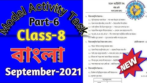Class-8 Bengali Model Activity Task part-6/Model Activity6 #WBBSE@Educational Activities Bengali