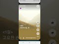 위로와 평안1 #현대기독교음악,  #엘리아김