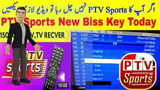 How to Add Biss Key on PTV Sport | PTV Sports New Biss Key 2023 | biss key add karne ka tariqa screenshot 5