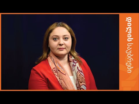 ეკა აკობია სირიის საკითხზე