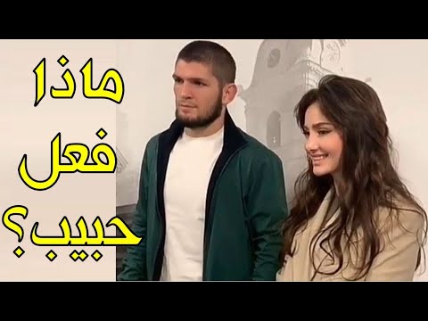 فيديو: هل تبقى صوفي وكونور معًا؟