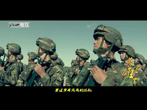英雄宣言