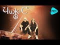 Чиж & Co и Юрий Морозов - Концерт в зале около Финляндского вокзала (Альбом 2002)