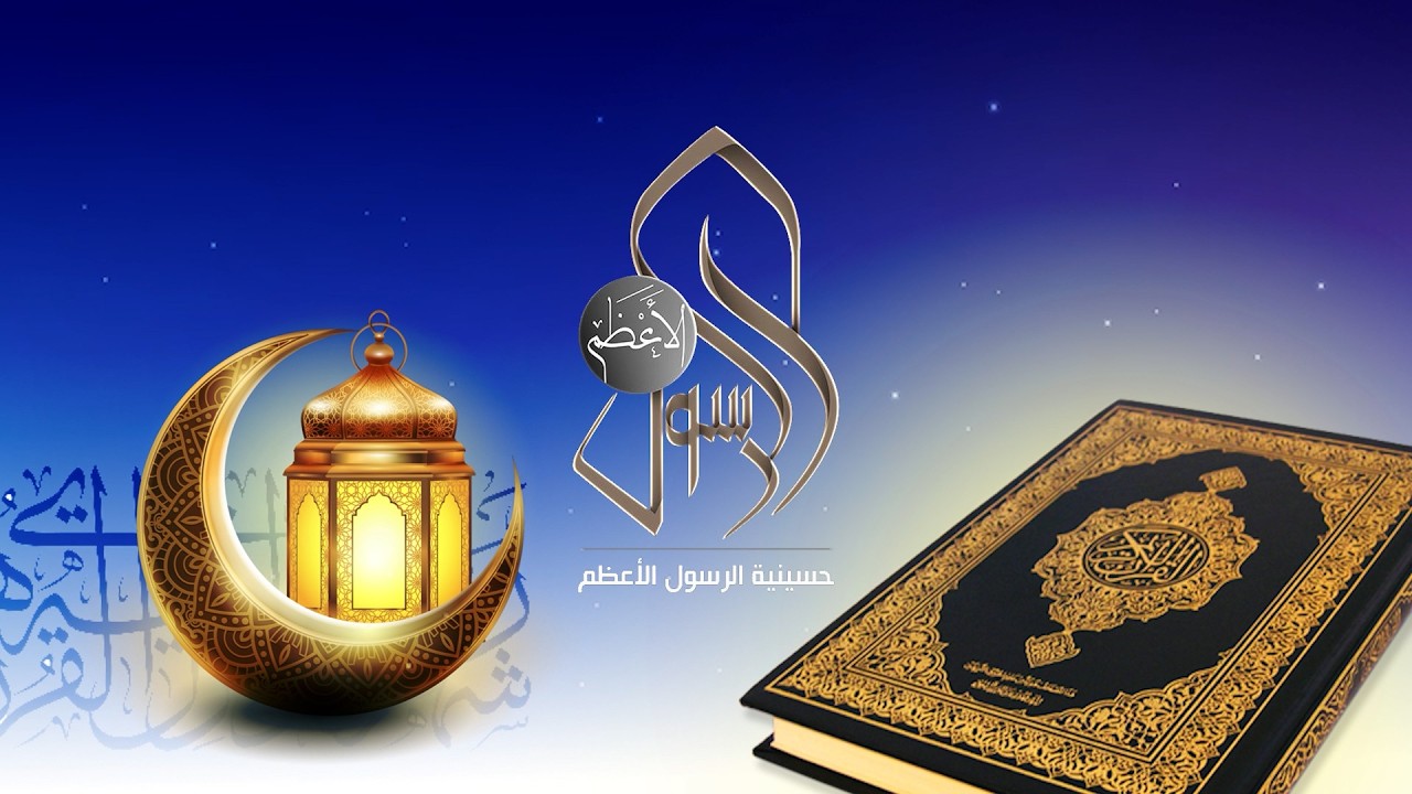 أشد ساعات العبد ( ساعة الإحتضار ) .. الخطيب الحسيني الشيخ / عبدالستار الطويل