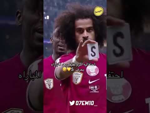 احتفاليه اكرم عفيف