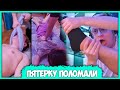 [ #2 ] Пятёрка с Девушкой пошли к Костоправу - Как Хрустеть Суставами (Нарезка стрима ФУГА TV)