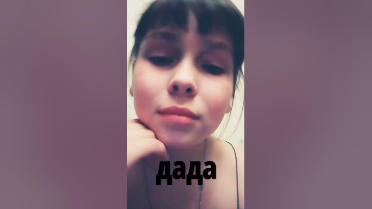 Бух бух - YouTube