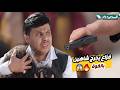 فزاع يجبر شاهين على الخروج من مخبئة مسلسل دروب المرجلة ٣ 