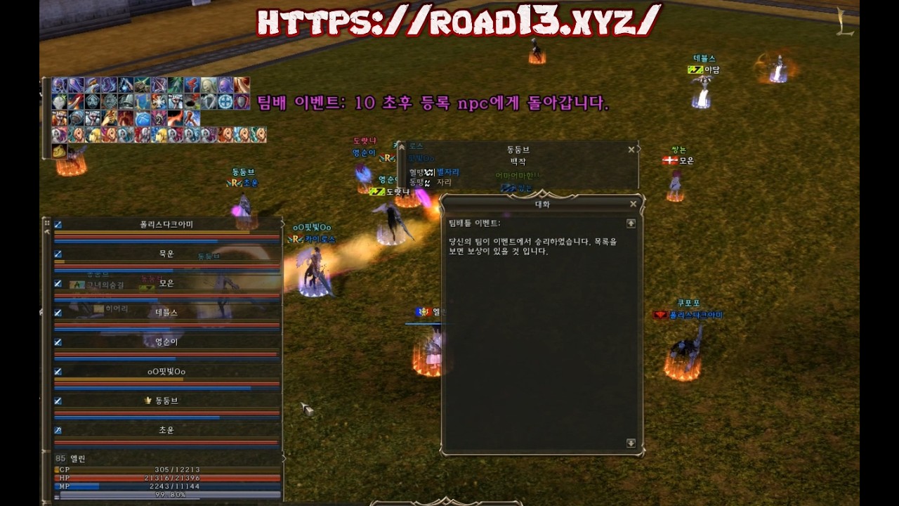 ✿⚜ 26.3.6  ✪  팀배 이벤트 3  ✪  4K ⚜✿