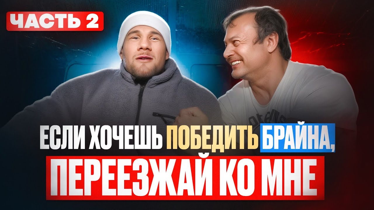 АРКОНА переезжает к ЛАРРАТТУ ? / Проверка на прочность 