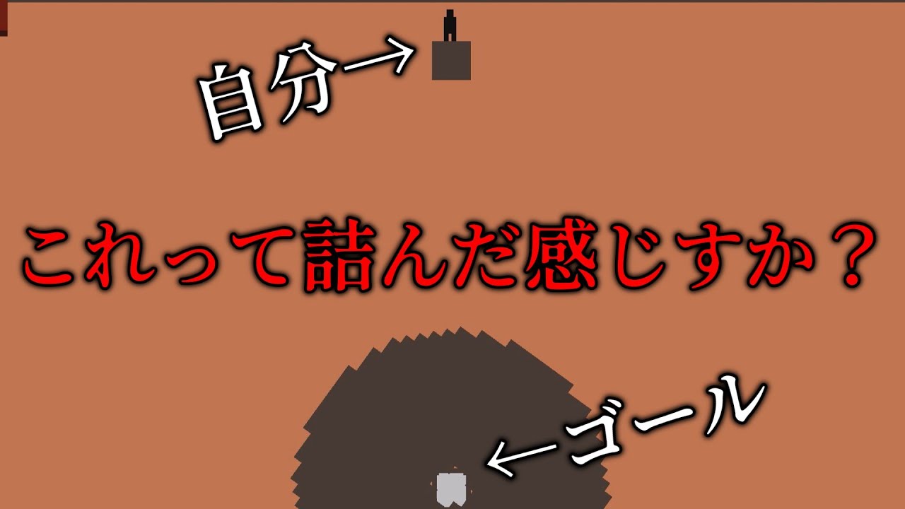 174回死んでるけどまだ1面らしい【Level Devil】