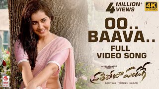 Oo Baava Full Video Song | Prati Roju Pandaage Video Songs | Sai Tej | Raashi Khanna | Thaman S chords