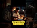 "Raat ka silence, mehnat ka shor | Student Life" | #latenightstudy #studentmotivation #aspirantlife