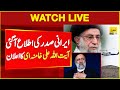  live updates of irani president ebrahim raisi helicopter crash  live news  breaking news