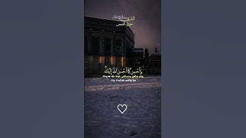 القاري-عبدالبديع غيلان(سورة القصص)