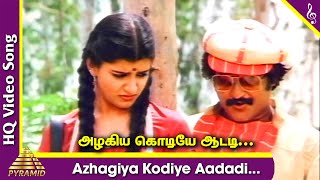 Azhagiya Kodiye Adadi Video Song | Thai Veedu Tamil Movie Songs | Rajinikanth | Anita Raj