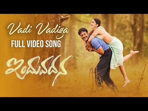 Vadi Vadiga Full Video Song | Induvadana | Varun Sandesh, Farnaz Shetty @AR Music Telugu