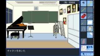 学校のかいだん 脱出ゲームをやってみた Youtube