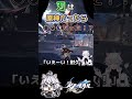 【崩壊スターレイル】風高身長ください # #崩壊スターレイル #スターレイル #刃 #shorts