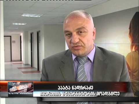 ქუთაისში ონკოლოგიის ცენტრი გაიხსნა-30.05.15