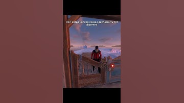 Rust - это #rust #rustgame #gaming #memes