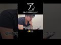 ア）煽ってくる弁護士について #ネタ #アニメ #おもしろ #借金