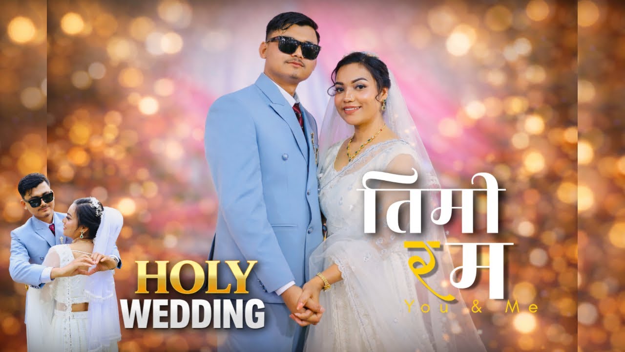 तिमी र म - PRADIP & SALINA | CHRISTIAN WEDDING VIDEO
