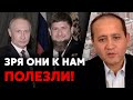 НЕ ПОБОЯЛСЯ! Жесткий ОТВЕТ Кадырову и Путину. Аблязов