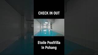 에뚜알풀빌라(경상북도 포항) | 머물고 싶은 아름다우며 프라이빗한 펜션 "Etoile PoolVilla" ●풀영상 설명or댓글 링크확인● | 체크인아웃CHECK IN OUT