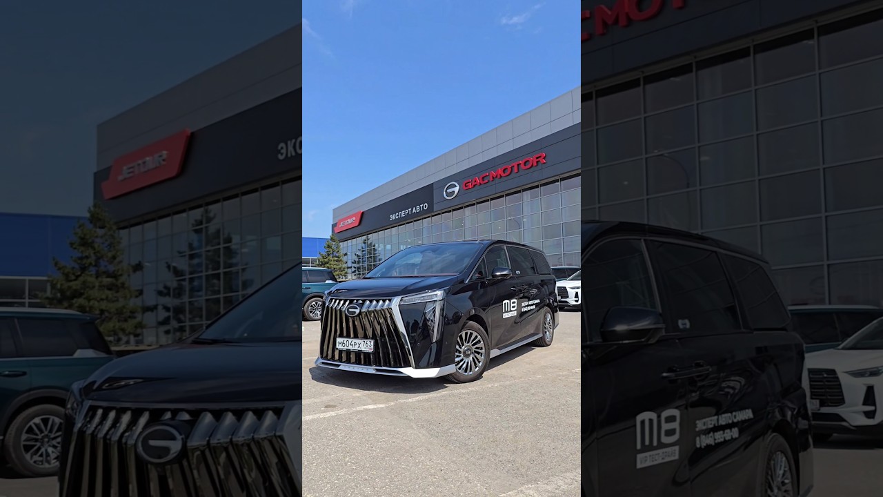 GAC M8: Авто для путешествий и бизнес-встреч! 
