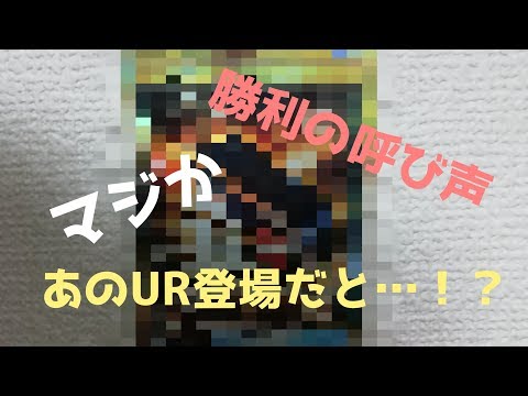 ピカ様を怒らせた男とタッグボルト[ポケモンカード#11]