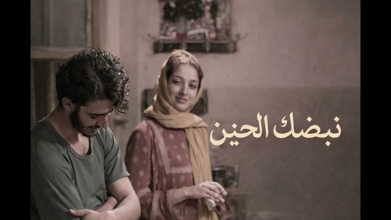 كلمات حب بصوت أنثوي – نبضك الحنين 🌹