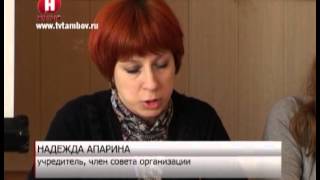 В Тамбовской области появится приют для бездомных животных /НВ - Тамбов/ В Тамбовской области появится приют для бездомных животных /НВ - Тамбов/