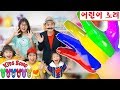 Finger Family Song 🖐 | 동요와 아이 노래 | 어린이 교육 | Jannie Kids Song