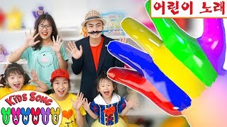 Finger Family Song 🖐 | 동요와 아이 노래 | 어린이 교육 | Jannie Kids Song
