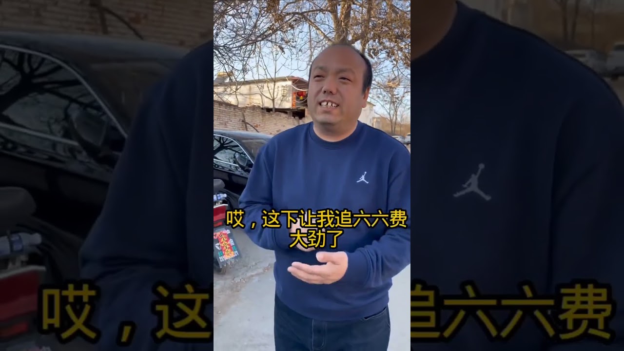 Hilarious Village Fun: China's Rural Jokes Unleashed