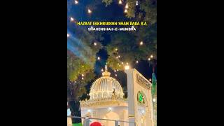 KHAWAJA MERE 🥳👑❤️🌹💫#khawajafakhruddinshahbaba#dargah#sultan#ali#mumbra#viralvideo#ashraf#youtube