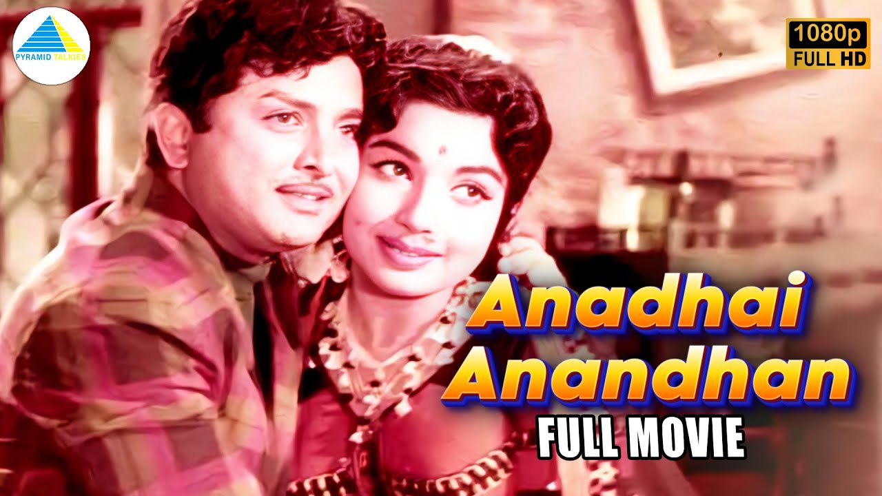 Anadhai Anandhan - Tamil full movie | A. V. M. Rajan | Jayalalithaa ...