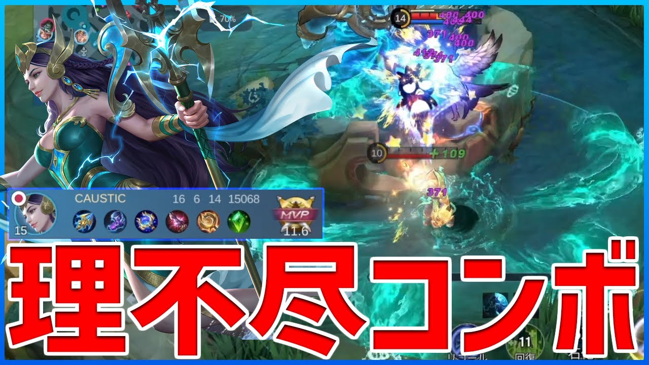 タンクもワンコン､､モバレでファニーの次に理不尽な気がするMIDカティタ【モバイルレジェンド/MobileLegend】【Cyneric】